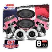 ราคา สินค้าขายดี ลำโพงติดรถยนต์ เครื่องเสียงติดรถยนต์ ชุดลำโพง ชุดเสียงกลาง 6 5 ลำโพงเสียงกลาง6 5นิ้ว 2คู่ ทวิตเตอร์แหลมจาน 2คู่ ชุดดอกลำโพง 615BL audioadvance (422160284)