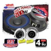 ราคา สินค้าขายดี ลำโพงติดรถยนต์ ดอกลำโพง เสียงกลางใส 6 5นิ้ว AMS KD 6517A AMS DV 615Z จำนวน1คู่ ทวิตเตอร์จาน 4นิ้ว AMS DL312 จำนวน1คู่ (11138472000)