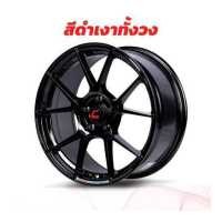 ราคา ล้อแม็ก COSMIS รุ่น SPEEDY 18x8 5 5รู112 114 3 ET 35 ราคาต่อ 2 วง (18917263154)