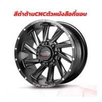 ราคา ล้อแม็ก COSMIS รุ่น TWIN 18X9 0 6รู130 139 7 ET0 ราคาต่อ 2วง ล้อรถกระบะ PPV (18942218573)