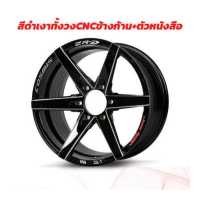 ราคา ล้อแม็ก COSMIS รุ่น ZR D 18X9 0 6รู139 7 ET 30 ราคาต่อ 2 วง (18944224088)