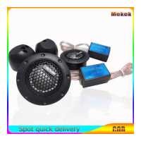 ราคา ฟิล์มผ้าไหมเครื่องเสียงรถยนต์ Mekek สำหรับดัดแปลงรถยนต์180W 4Ohm การดัดแปลงเครื่องเสียงรถยนต์ลำโพงเสียงแหลมสูง (19984308687)