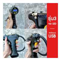 ราคา ส่งทั่วไทย กทม 1 2วันได้รับ สูบลมพกพา ปั้มเติมลม เติมลมไร้สาย เครื่องเติมลมอัตโนมัติอุปกรณ์ คอมเพรสเซอร์ไร้สาย เครื่องปั๊มลมไฟฟ้า ปั๊มเติมลม ที่สูบลม แบบพกพารถดิจิตอล ปั้มลมแบบพก (18409097861)