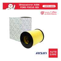 ราคา ไส้กรองอากาศ AISIN FORD FOCUS 2012 2018 2 0LGdi ARFFD 4004 (19603069162)
