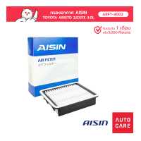 ราคา Aisin กรองอากาศ TOYOTA ARISTO 2JZGTE 3 0L 97 05 ARFT 4002 (13634412386)