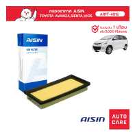 ราคา กรองอากาศ Aisin TOYOTA AVANZA SIENTA VIOS YARIS MITSUBISHI ATTRAGE MIRAGE ARFT 4016 (13634426332)