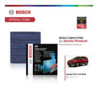 ราคา Bosch Cabin Filter รุ่น Aeristo Premium ไส้กรองห้องโดยสาร กรองอากาศ กรองอากาศในรถ กรองไวรัส กรองPM2 5 Honda ฮอนด้า Honda CR V 2 4i 4WD ปี 2006 2013 (19768610527)