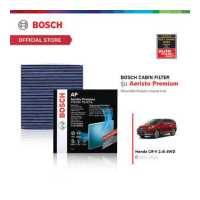 ราคา Bosch Cabin Filter รุ่น Aeristo Premium ไส้กรองห้องโดยสาร กรองอากาศ กรองอากาศในรถ กรองไวรัส กรองPM2 5 Honda ฮอนด้า Honda CR V 2 4i 4WD ปี 2011 2016 (19769302381)