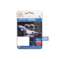 ราคา EAGLEYE หลอดไฟหน้าปัทม์แบบเสียบ T5 24V2W แบบแพ็คคู่ จำนวน 1 แพ็ค (5014264233)