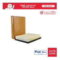 ราคา FAME กรองอากาศ TOYOTA Revo รุ่น 17801 0L040 FAME (16321051893)