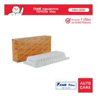ราคา FAME กรองอากาศ TOYOTA Vios รุ่น 17801 21030 FAME (16321160577)