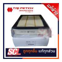 ราคา แท้ห้าง เบิกศูนย์ ISUZU TRIPETCH ไส้กรองอากาศ ลูกเหลี่ยม D MAX 06 12 รหัสอะไหล่ 8 98027480 T (13621087089)