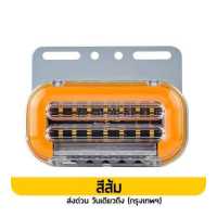 ราคา Kosso 12V ไฟราวข้างพร้อมไฟส่องพื้น รถมอเตอร์ไซค์ รถยนต์ รถบรรทุก รถกระบะ E47 2HB (15016977809)