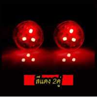 ราคา ไฟเตือนประตูรถ LED ไฟตกแต่งฟรีดัดแปลงไร้สาย ป้องกันการชนท้าย และ เตือนการชนกันของประตูรถ (12031043059)