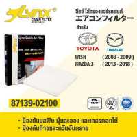 ราคา LYNX Air Cabin Filter ลิ้งซ์ กรองแอร์ ไส้กรองแอร์ ของแท้ สำหรับ โตโยต้า วิท มาสด้า สาม (5118656437)