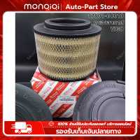 ราคา MonQiQi ซื้อคู่คุ้มกว่า กรองอากาศ กรองแอร์ Toyota Hilux VIGO Fortuner Innova วีโก้ ฟอร์จูนเนอร์ กรองถูกและดี TOYOTA แท้ โตโยต้า (19712974812)