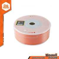 ราคา NASH สายลมตรง 5 x 8 มม 100 เมตร รุ่น KY302115 ROL (17595003542)