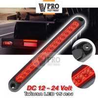ราคา New VPRO VE54 ไฟเบรก LED 15 ดวง ไฟท้าย ไฟLEDท้ายรถ 12V 24V โคมไฟสำหรับรถรถพ่วงบรรทุก สีแดง ไฟท้ายรถบรรทุก รถตู้ ไฟหลังคาราวาน ไฟเบรกดวงที่สาม กันน้ำ 1ชิ้น FSA (17442334701)
