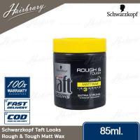 ราคา Schwarzkopf ชวาร์สคอฟ Taft Power Wax 85ml ทัฟท์ พาวเวอร์ แว็กซ์จัดแต่งทรงผม มี 3สูตร อยากได้ลุคไหน สไตล์ไหน เลือกได้เลย (15927153714)