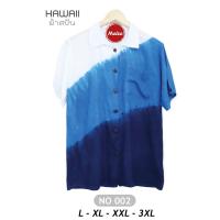 ราคา ทางร้านส่งไวทันใจ ชุดคู่รัก กระโปรงพันเอวใส่ได้ทุกไซส์ เสื้อฮาวาย เดินหาดผ้าพริ้ว มัดย้อม ย้อมจากครามฮักธรรมชาติ ผ้าสปัน มีหลากลาย ใส่ไปทะเลชิลๆ มัดย้อมมือ ผ้านุ่ม กระโปรงพริ้ว (19972953741)