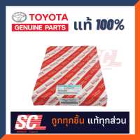 ราคา แท้ห้าง เบิกศูนย์ TOYOTA ไส้กรองอากาศ REVO FORTUNER 16 INNOVA แท้ รหัส 17801 YZZA3 (18705205419)