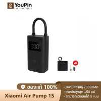 ราคา Xiaomi Portable Electric Air Pump 2 เครื่องปั๊มลมไฟฟ้า สูบลมอัตโนมัติ เติมลมรถยนต์ ปั๊มสูบลมไฟฟ้า เติมลมยางแบบพกพา (9189081067)