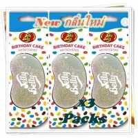 ราคา ฺBirthday cake Jelly belly air freshener น้ำหอมปรับอากาศ บรรจุ 3 ชิ้น (5480976753)