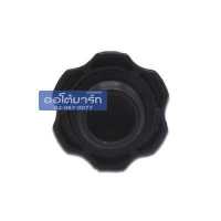 ราคา ตราแพะ ฝาปิดน้ำมันเครื่อง ISUZU TFR จำนวน 1 ชิ้น (3932728428)