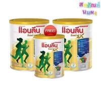 ราคา ซื้อ2แถม1 ANLENE GOLD 5X แอนลีน โกลด์ 5 นมผงไขมันต่ำ รสจืด แพ็ค 2 กระป๋องใหญ่ 1 กระป๋องเล็ก (19164363456)