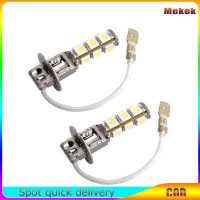 ราคา Mekek หลอดไฟไฟตัดหมอกรถยนต์1คู่ H3 5050 13led ไฟหน้าไฟตัดหมอกหน้าหลอดไฟ Led สว่างไสวอุปกรณ์ตกแต่งรถยนต์ Dc12v (20043266121)