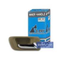 ราคา SPRY มือเปิด ใน หลัง HONDA ACCORD 98 01 สีครีม ขวา A265CRR จำนวน 1 อัน (3931004721)