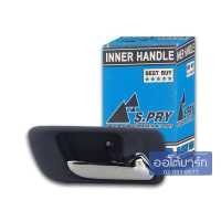 ราคา SPRY มือเปิด ใน หลัง HONDA ACCORD 98 01 สีเทา ขวา A265GRR จำนวน 1 อัน (3931090502)