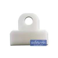 ราคา SPRY กิ๊ปจับกระจกประตู TOYOTA VIGO ตัวเล็ก จำนวน 1 ตัว (4115974830)