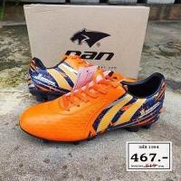 ราคา รองเท้าฟุตบอล รองเท้าสตั๊ด PAN รุ่น SUPER SONIC BOOM รหัส PF 15S4 (19934708576)