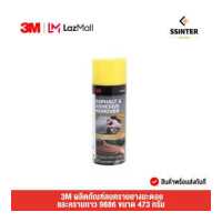 ราคา 3M Asphalt Adhesive Remover สเปรย์ลบคราบยางมะตอย และกาว ขนาด 473 มล PN9886 (12725989662)