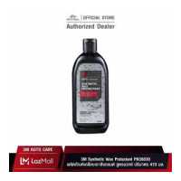 ราคา 3M Synthetic Wax Protectant PN39030 ผลิตภัณฑ์เคลือบเงาสีรถยนต์ สูตรแวกซ์ ปริมาตร 473 มล (11556552499)