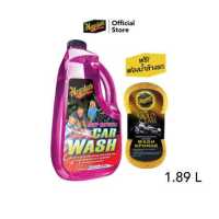ราคา Meguiar s แชมพูล้างรถดีพคริสตัล ขนาด 1 89 ลิตร แถมฟรีฟองน้ำล้างรถมูลค่า 150 บาท G10464 Deep crystal car wash (10613183)