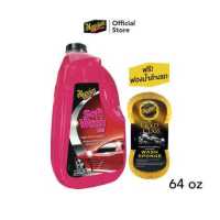 ราคา Meguiar s A2564 X3140 Soft Wash Gel แชมพูล้างรถชนิดเจล เมกไกวส์ ซอฟวอช เจล ขนาด 1 89 ลิตร แถมฟรีฟองน้ำล้างรถมูลค่า 150 บาท (16140205933)