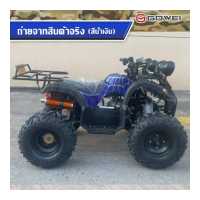 ราคา ส่งฟรี รถatvผู้ใหญ่ 125cc150cc atvผู้ใหญ่ 125 cc มีการรับประกัน รถวิบาก รถ atvรถเอทีวี125cc แรงม้าสูงล้อ 8 นิ้ว 10นิ้ว รถatv4ล้อผู้ใหญ่ 4 จังหวะ จัดส่งทั่วประ (15921719283)