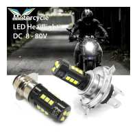 ราคา ไฟหน้า LED รถจักรยานยนต์ P15D H4 H7ลำแสงสูงต่ำ6000K 45W อเนกประสงค์สำหรับ Honda Yamaha Kawasaki Modenas จำนวน1ชิ้น (19719801755)