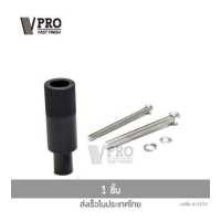 ราคา VPRO ขาจับไฟบังโคลนหน้า ขาจับสปอตไลท์ ขายึดสปอร์ตไลท์ ไฟตัดหมอก บังโคลนหน้า 11C FSA Nmax N max (15794953560)