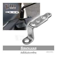 ราคา VPRO 610 สแตนเลส บาร์จับหูกระจก รถทุกรุ่น อุปกรณ์เสริมรถมอเตอร์ไซต์ ขาจับแฮนด์บาร์ บาร์จับแฮนด์ ขาจับกระจกมอเตอร์ไซค์ ขาจับเสริมแฮนด์ ยึดมือถือ ยึดโทรศัพท์ ขายึดกล้อง ที่จับมือถื (15795050430)