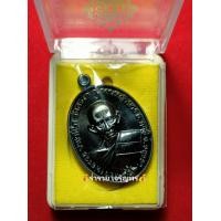 ราคา เหรียญ ชนะจน ปี65 หลวงพ่อรวย วัดตะโก พิมพ์ใหญ่ เนื้อทองแดงรมดำ รับประกันพระแท้พระสวยตรงปก (19030638573)
