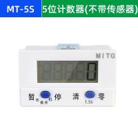 ราคา เครื่องนับจำนวนเครื่องนับจำนวนอุตสาหกรรมอัจฉริยะแบบดิจิตอลเครื่องนับจำนวนรอบเครื่องนับจำนวนแม่เหล็กแบบสะสมสามารถตัดไฟได้ (16932788199)