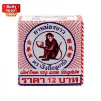 ราคา แพ็กละ 12 ชิ้น ยาหม่อง ตราลิงถือลูกท้อ หม่องขาว ยาหม่องขาว ลิงถือลูกท้อ ขนาด 2 กรัม 3 กรัม 4 กรัม 8 กรัม 12 กรัม Balm monkey holding peach brand (18437973804)