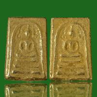 ราคา พระสมเด็จโตเนื้อเปียกทองพุทธคุณปกป้องคุ้มครองภัยเมตตามหานิยม (15595040099)