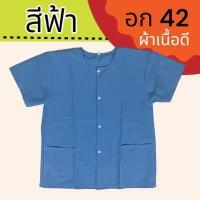 ราคา เสื้อกุยเฮง เสื้อผ้าป่าน เสื้อคอกลม กระดุมหน้า ผ้าไม่ร้อนใส่สบาย เสื้อคนเเก่ผู้ชายกระดุมผ่า (19552066411)
