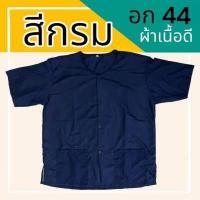 ราคา เสื้อกุยเฮง เสื้อผ้าป่าน เสื้อคอกลม กระดุมหน้า ผ้าไม่ร้อนใส่สบาย เสื้อคนเเก่ผู้ชายกระดุมผ่า (18834066268)
