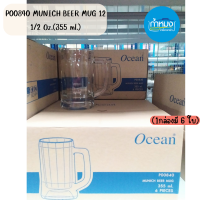 ราคา แก้วกาแฟโบราณ แก้วกาแฟใส แก้วชงกาแฟโบราณ แก้วน้ำ แก้ว ขายยกกล่อง1กล่องมี6ใบ (17135651700)