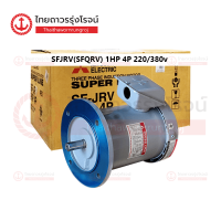 ราคา MITSUBISHI มอเตอร์หน้าแปลน SFJRV SFQRV 1 4HP 5HP 220 380v 4P 1450RPM และ 2P 2890RPM เพลา 11 28mm ชิ้น TTR Store (10838384815)